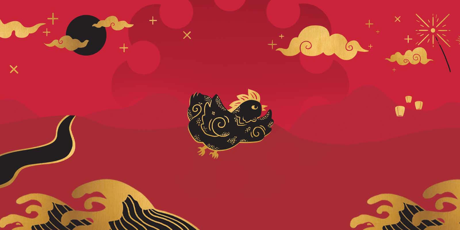 Year of the Rooster